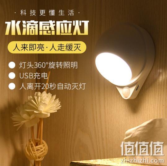 QIFAN 启梵 充电式水滴人体感应灯 4件 76.6元包邮 值值值-买手聚集的地方
