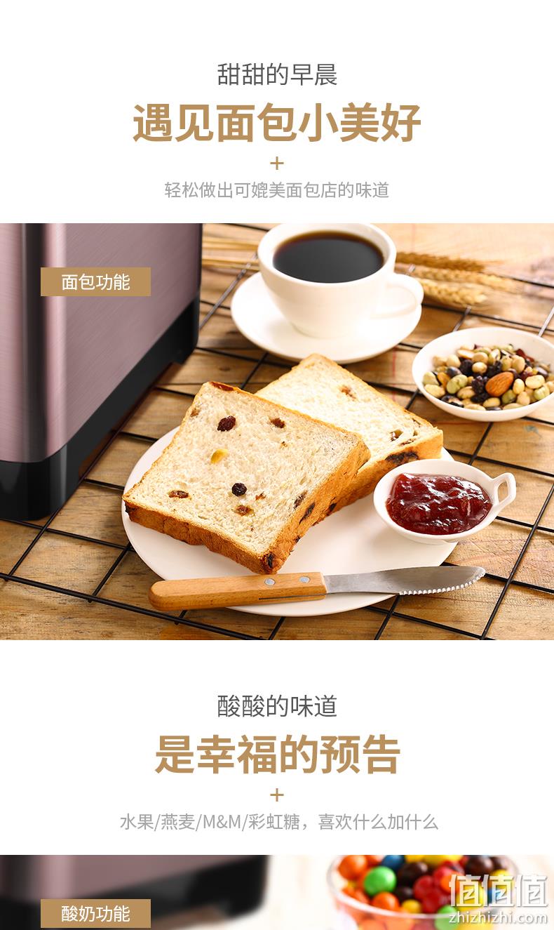 面粉进面包出 18大菜单，东菱 面包机 T06S-K 券后239元包邮 值值值-买手聚集的地方