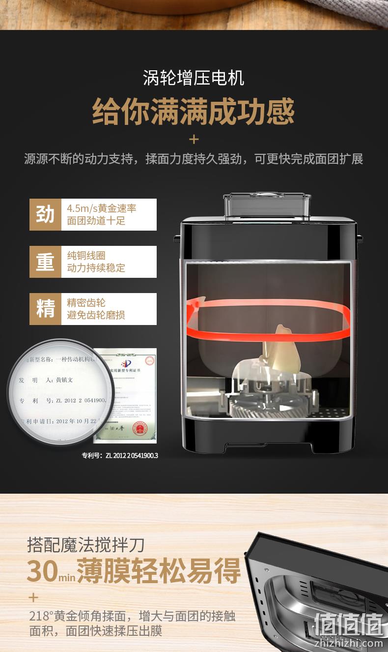 面粉进面包出 18大菜单，东菱 面包机 T06S-K 券后239元包邮 值值值-买手聚集的地方