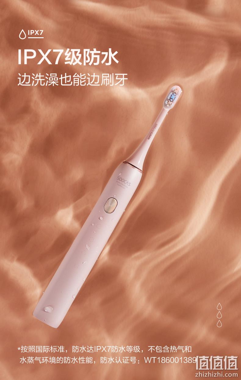 小米生态链：素士 声波电动牙刷 X3U 券后289元包邮 值值值-买手聚集的地方