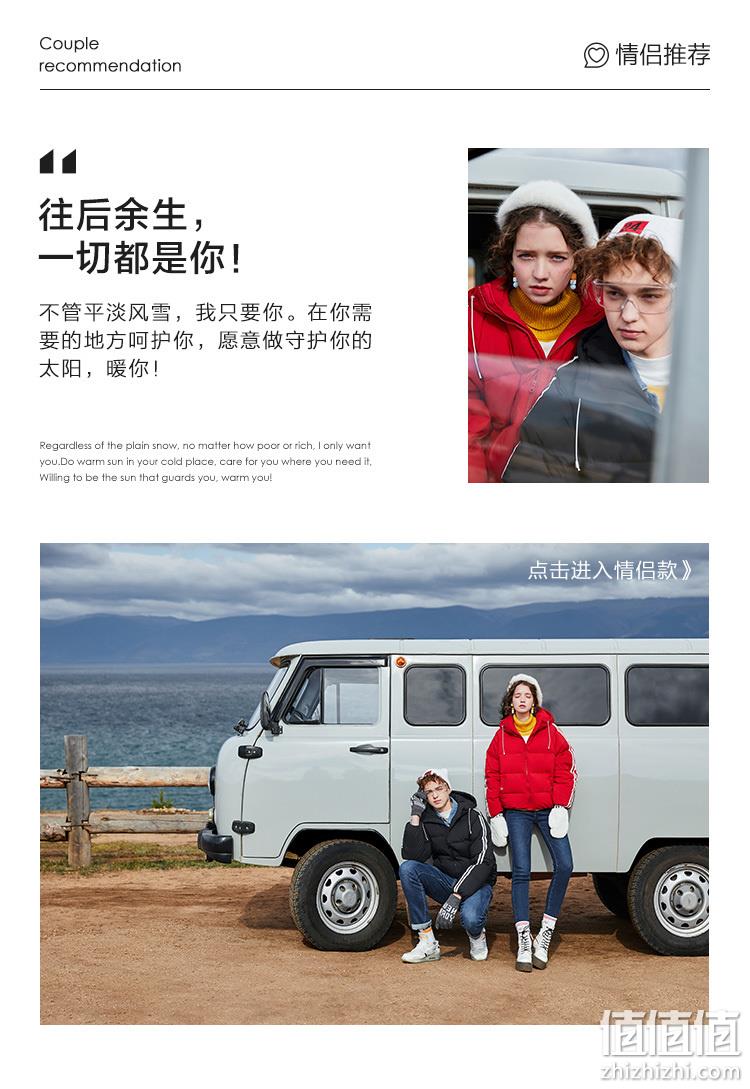 反季好价，13款可选：森马 男士 连帽面包羽绒服 79元包邮 值值值-买手聚集的地方