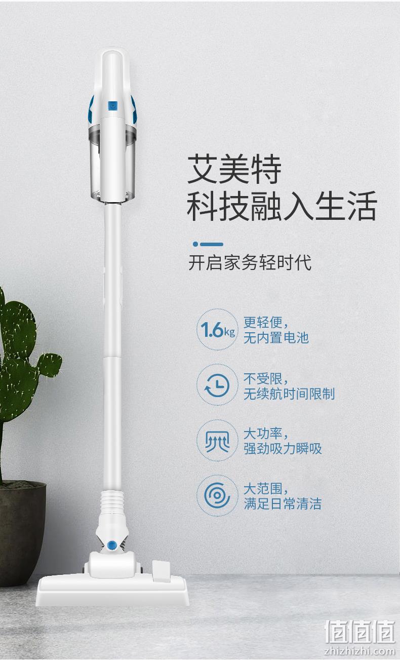 史低！14000pa大吸力，旋风过滤：艾美特 手持式吸尘器 600W 99元包邮（之前推荐139元） 值值值-买手聚集的地方