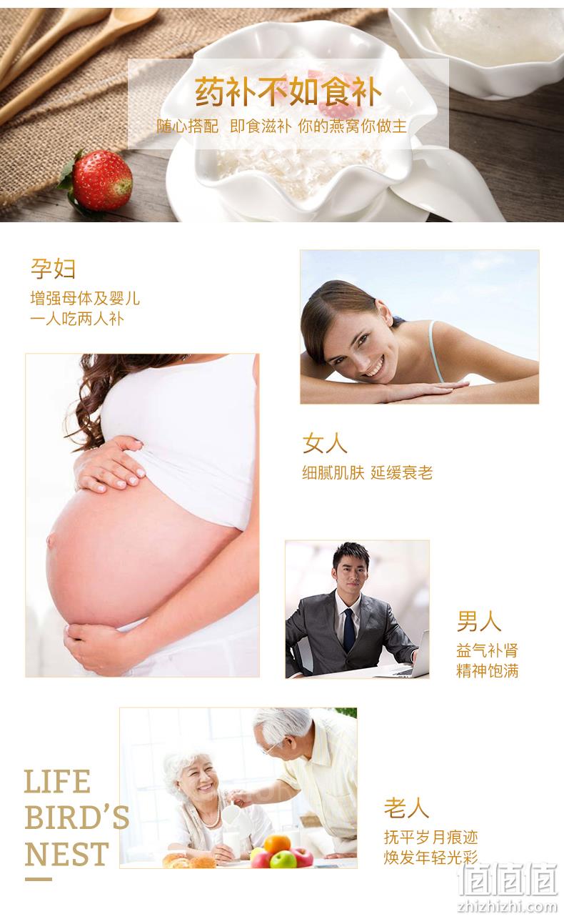 史低！2.8%野生洞燕 泰国年产量第一 45mlx6瓶：Bonback 野生洞燕冰糖燕窝 券后69.9元包邮（上次79元 ） 值值值-买手聚集的地方