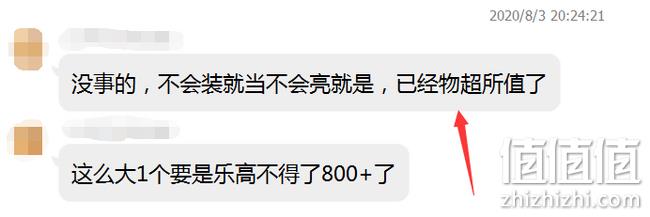 买手甄选团 50cm超长1500多粒、兼容乐高：保时捷 911 高逼格跑车 219元起包邮  值值值-买手聚集的地方