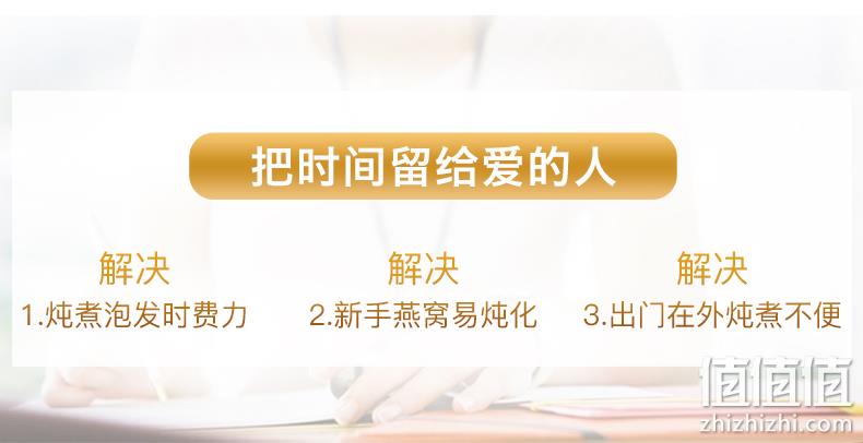 史低！2.8%野生洞燕 泰国年产量第一 45mlx6瓶：Bonback 野生洞燕冰糖燕窝 券后69.9元包邮（上次79元 ） 值值值-买手聚集的地方