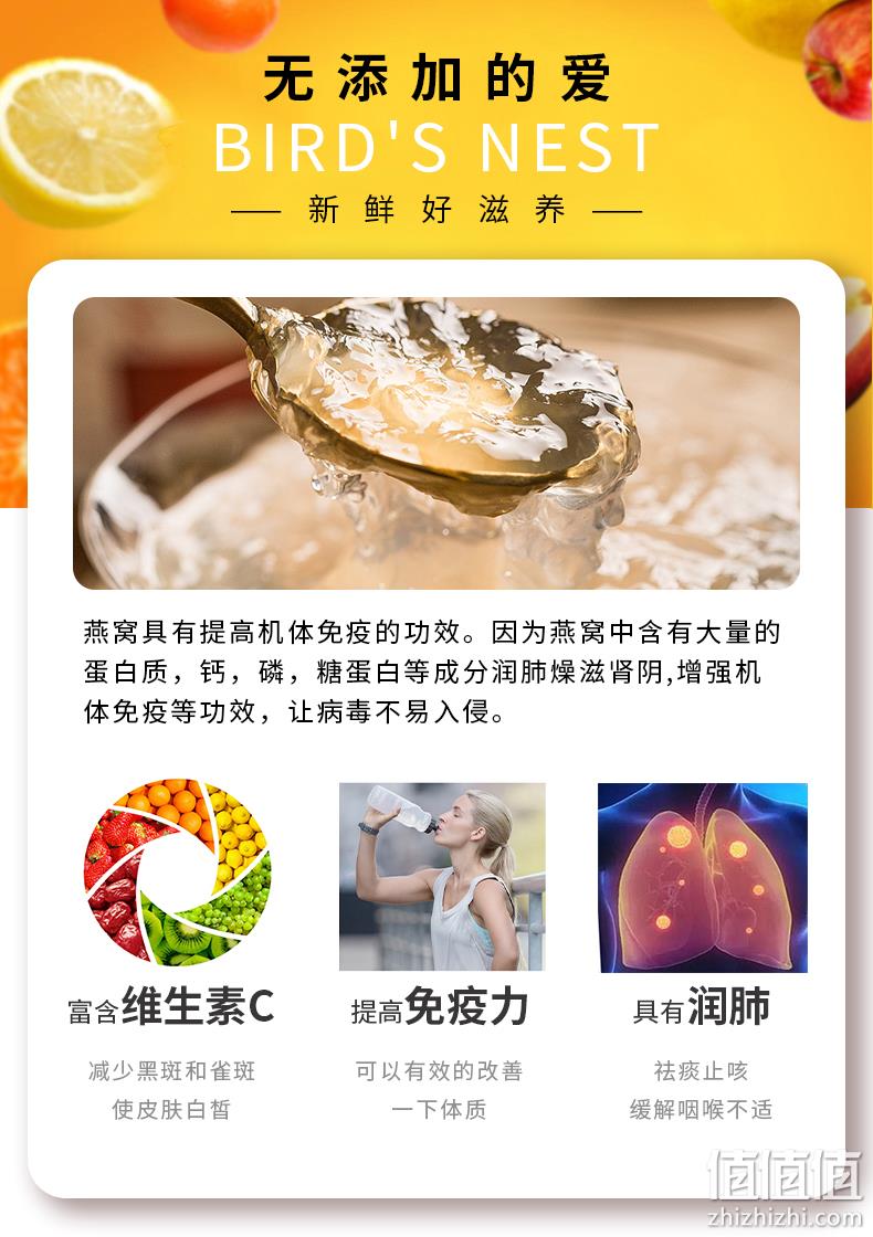 史低！2.8%野生洞燕 泰国年产量第一 45mlx6瓶：Bonback 野生洞燕冰糖燕窝 券后69.9元包邮（上次79元 ） 值值值-买手聚集的地方