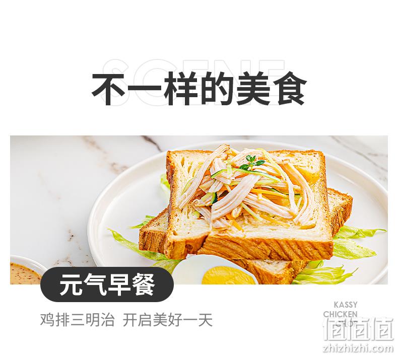 4.9分 低卡路里：小牛凯西 香煎鸡排 10片 1000g 双重优惠后89.9元包邮 值值值-买手聚集的地方