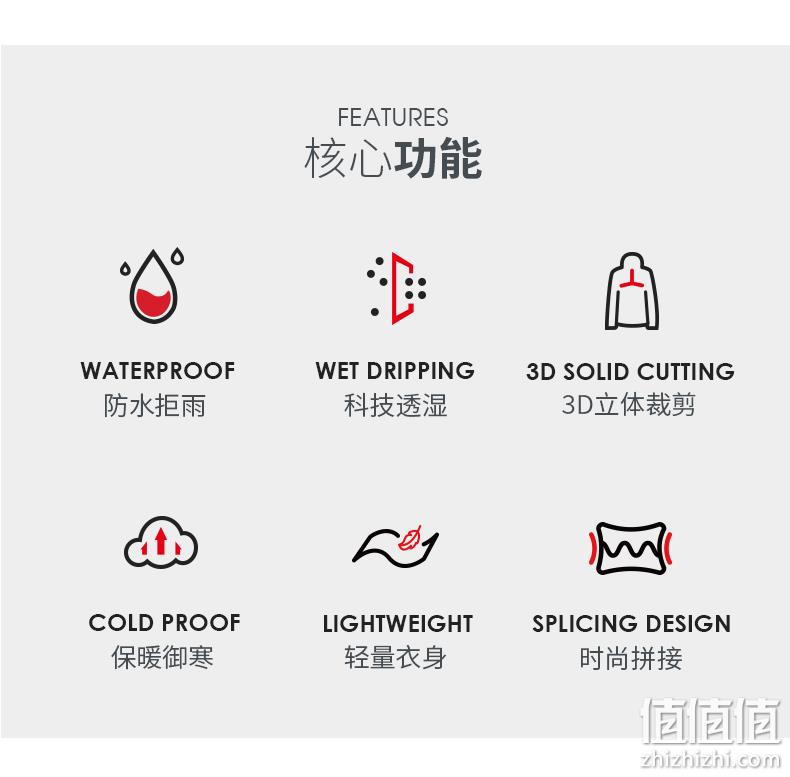 防水指数10000，可防中雨，骆驼 男士夹棉冲锋衣 三重优惠后217.55元包邮 值值值-买手聚集的地方