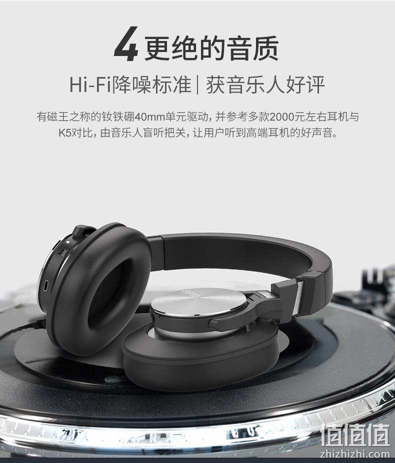 头等舱的享受，主动降噪：iGene 击音 K5 蓝牙耳机 券后229元包邮 值值值-买手聚集的地方