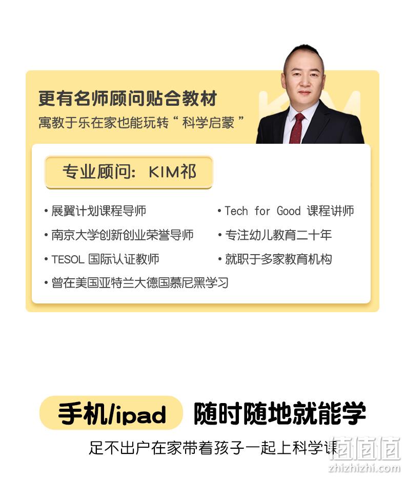 小编类似款 263个实验：蓝宙 儿童小实验套装+护目镜+故事绘本 券后69元包邮 值值值-买手聚集的地方