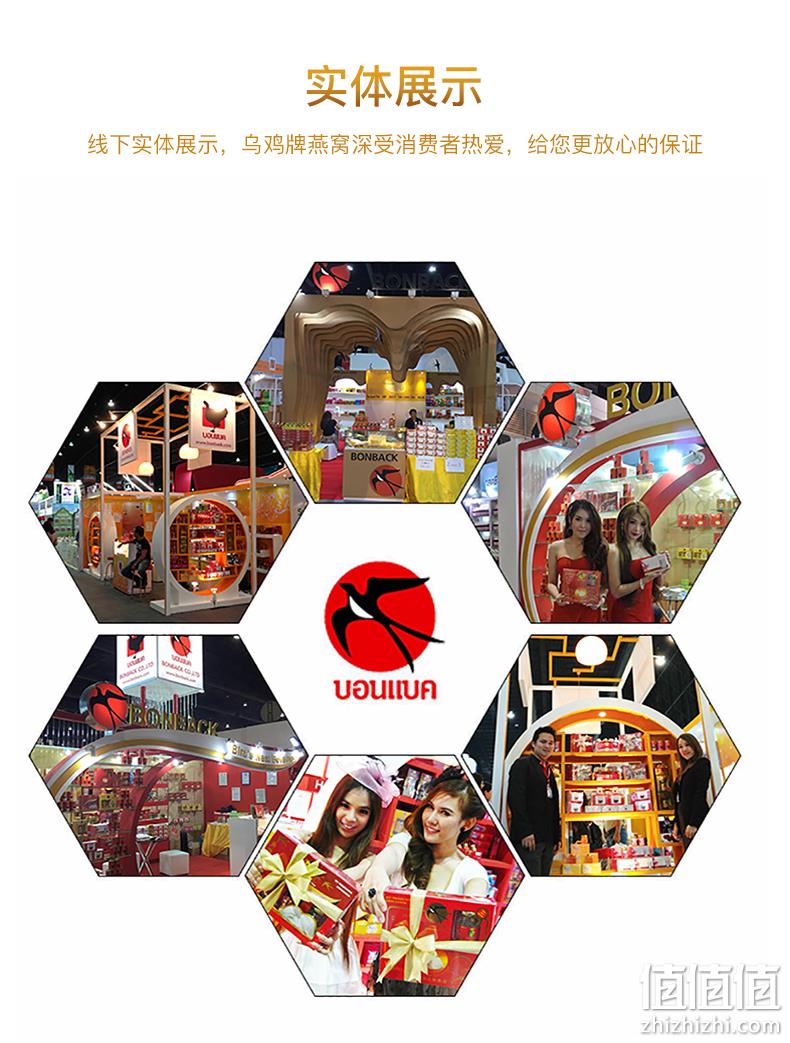 史低！2.8%野生洞燕 泰国年产量第一 45mlx6瓶：Bonback 野生洞燕冰糖燕窝 券后69.9元包邮（上次79元 ） 值值值-买手聚集的地方
