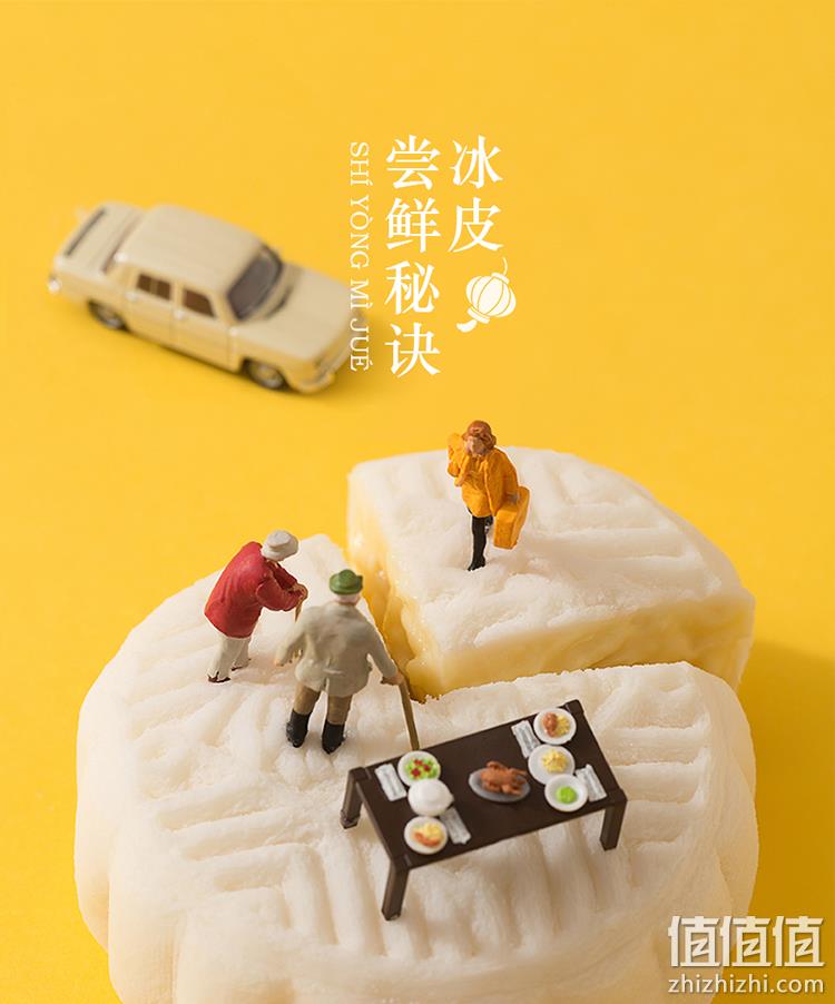 榴芒一刻 榴莲冰皮月饼礼盒装 100gx6枚 88vip：164.35元顺丰包邮（京东198元） 值值值-买手聚集的地方