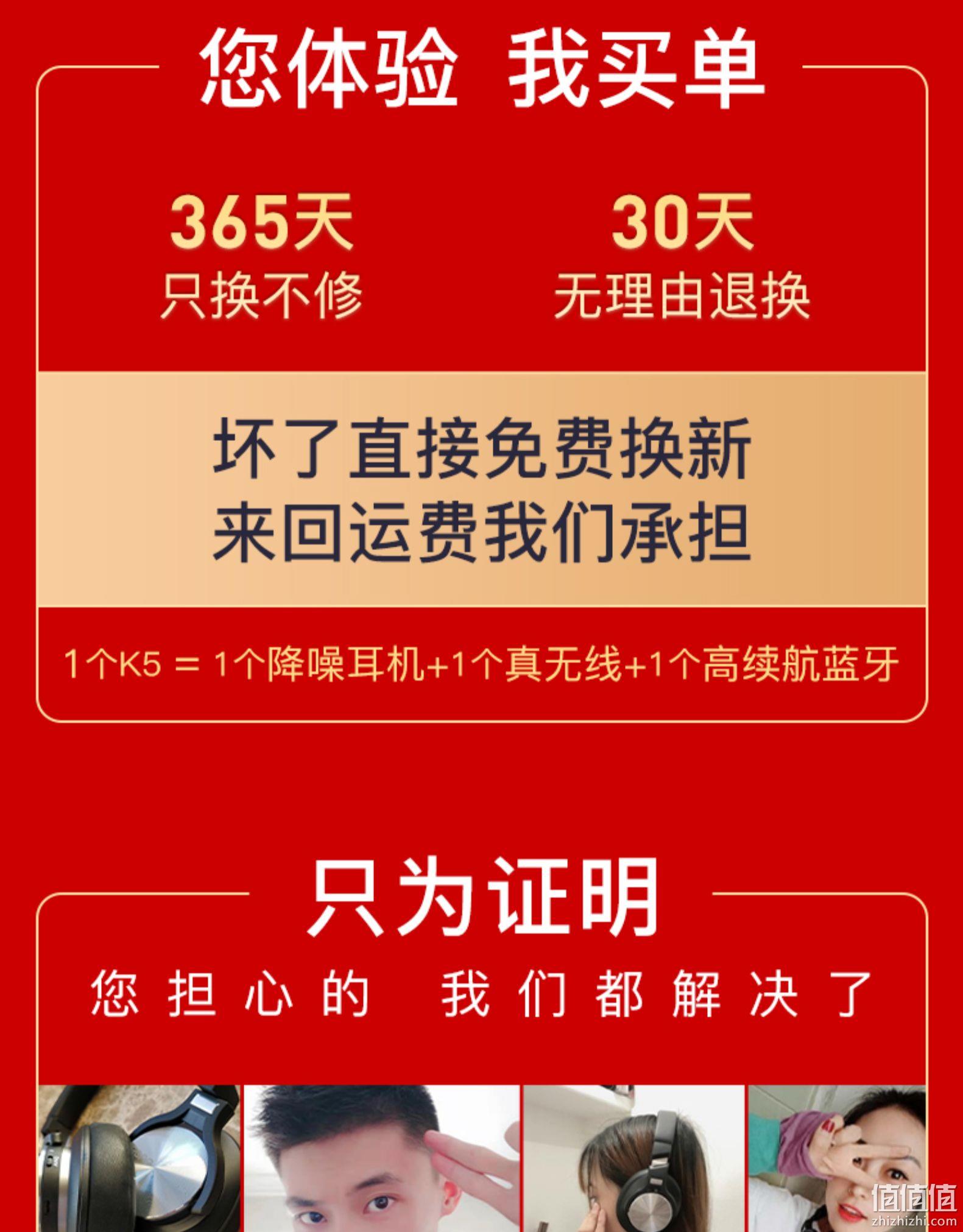 头等舱的享受，主动降噪：iGene 击音 K5 蓝牙耳机 券后229元包邮 值值值-买手聚集的地方
