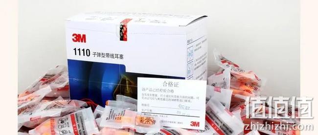 买手评测团、降噪37dB、专业防噪音、柔软舒适:3M正品 1110带线弹性耳塞 团购价9.9元起包邮送便携收纳盒 值值值-买手聚集的地方