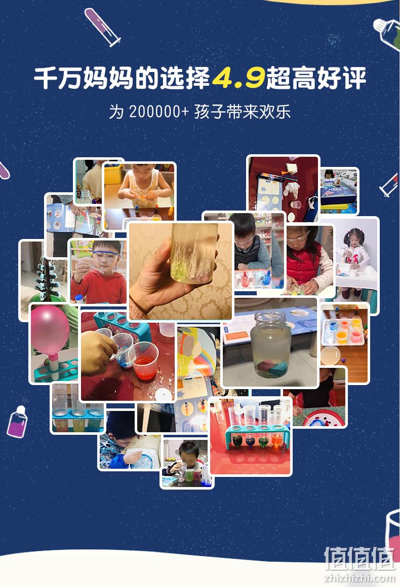 小编类似款 263个实验：蓝宙 儿童小实验套装+护目镜+故事绘本 券后69元包邮 值值值-买手聚集的地方