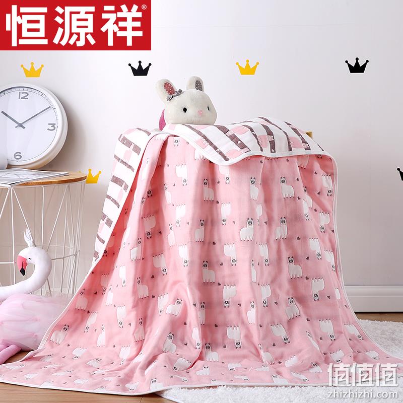 恒源祥 六层纱布毛巾被夏凉被 90x100cm 29.9元包邮 值值值-买手聚集的地方