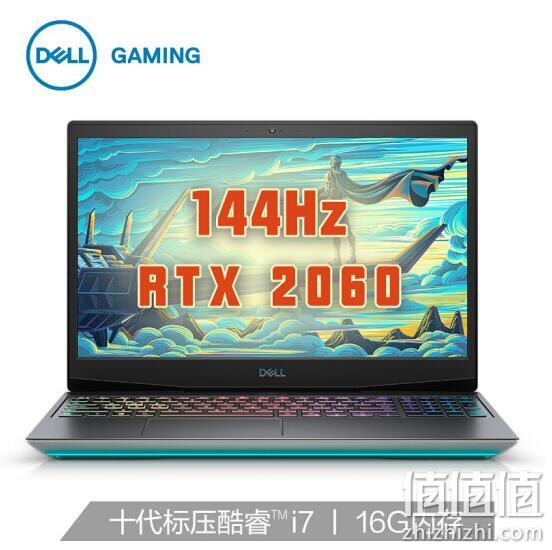 DELL 戴尔 G5 5500 15.6英寸游戏笔记本电脑（i7-10750H、16G、512G、RTX2060、144Hz） 7999元包邮 晒单返100元E卡 值值值-买手聚集的地方