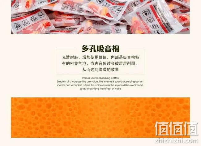 买手评测团、降噪37dB、专业防噪音、柔软舒适:3M正品 1110带线弹性耳塞 团购价9.9元起包邮送便携收纳盒 值值值-买手聚集的地方