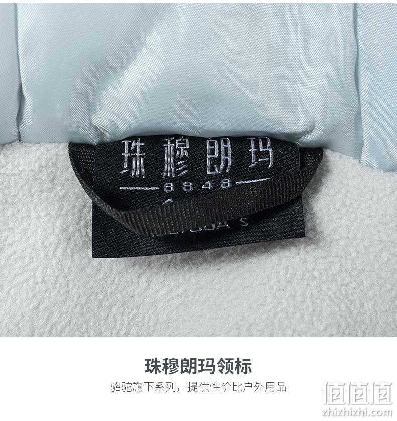 防水指数10000，可防中雨，骆驼 男士夹棉冲锋衣 三重优惠后217.55元包邮 值值值-买手聚集的地方