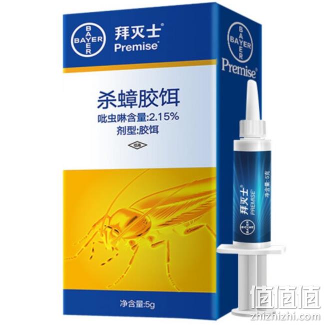 除蟑螂利器！德国拜耳 拜灭士杀蟑胶饵全窝端 5g 19.9元包邮 值值值-买手聚集的地方