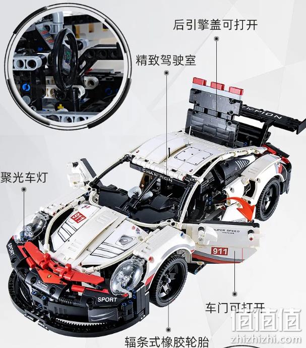 买手甄选团 50cm超长1500多粒、兼容乐高：保时捷 911 高逼格跑车 219元起包邮  值值值-买手聚集的地方