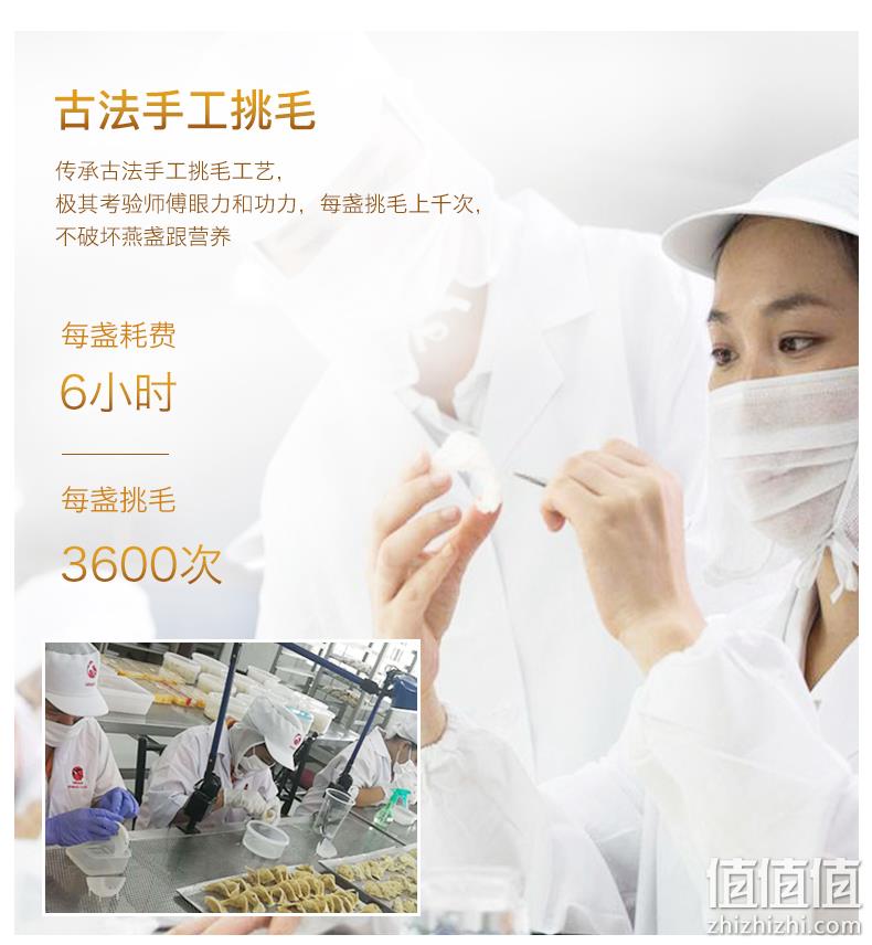 史低！2.8%野生洞燕 泰国年产量第一 45mlx6瓶：Bonback 野生洞燕冰糖燕窝 券后69.9元包邮（上次79元 ） 值值值-买手聚集的地方