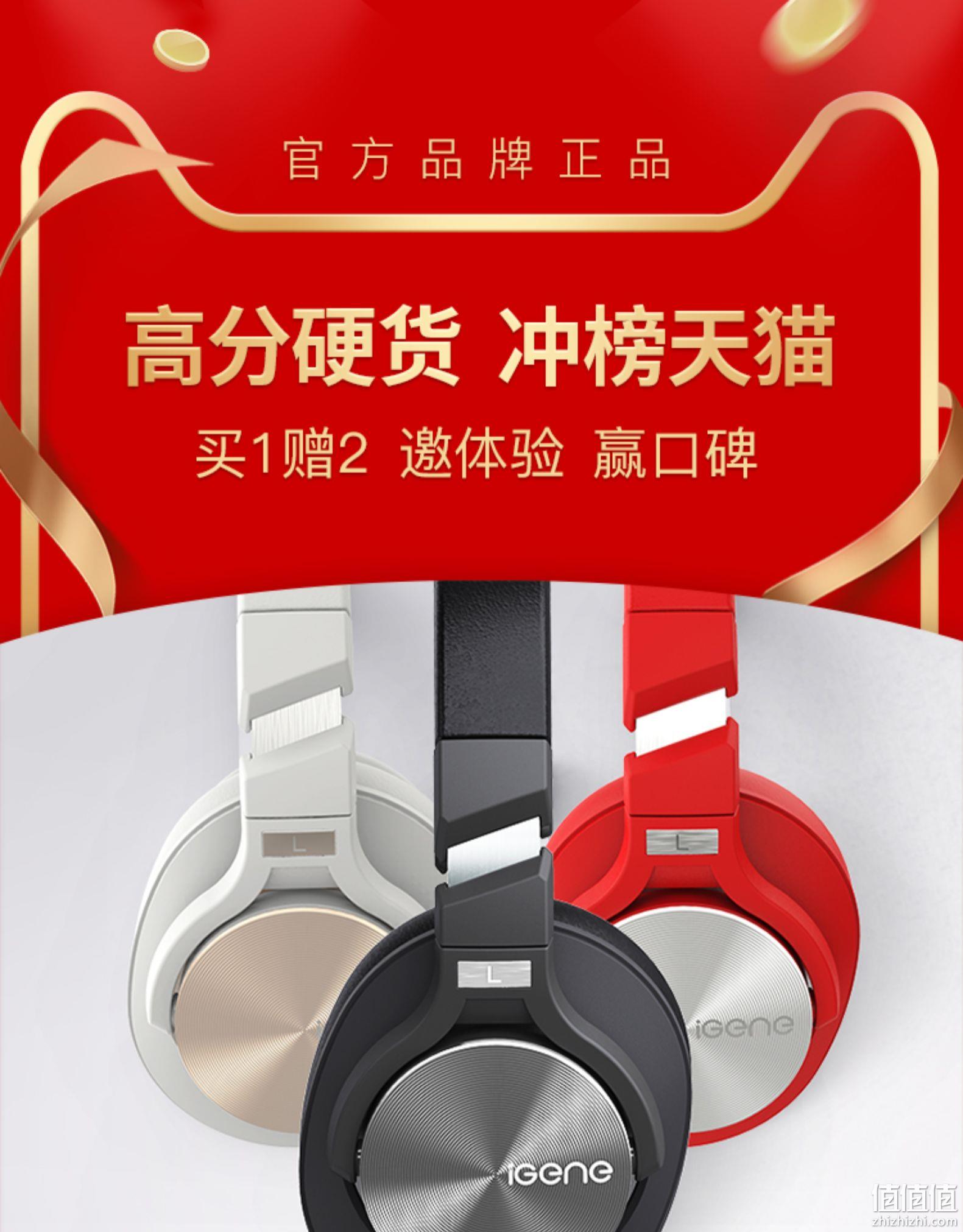 头等舱的享受，主动降噪：iGene 击音 K5 蓝牙耳机 券后229元包邮 值值值-买手聚集的地方
