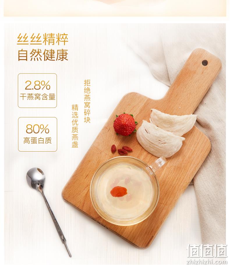 史低！2.8%野生洞燕 泰国年产量第一 45mlx6瓶：Bonback 野生洞燕冰糖燕窝 券后69.9元包邮（上次79元 ） 值值值-买手聚集的地方