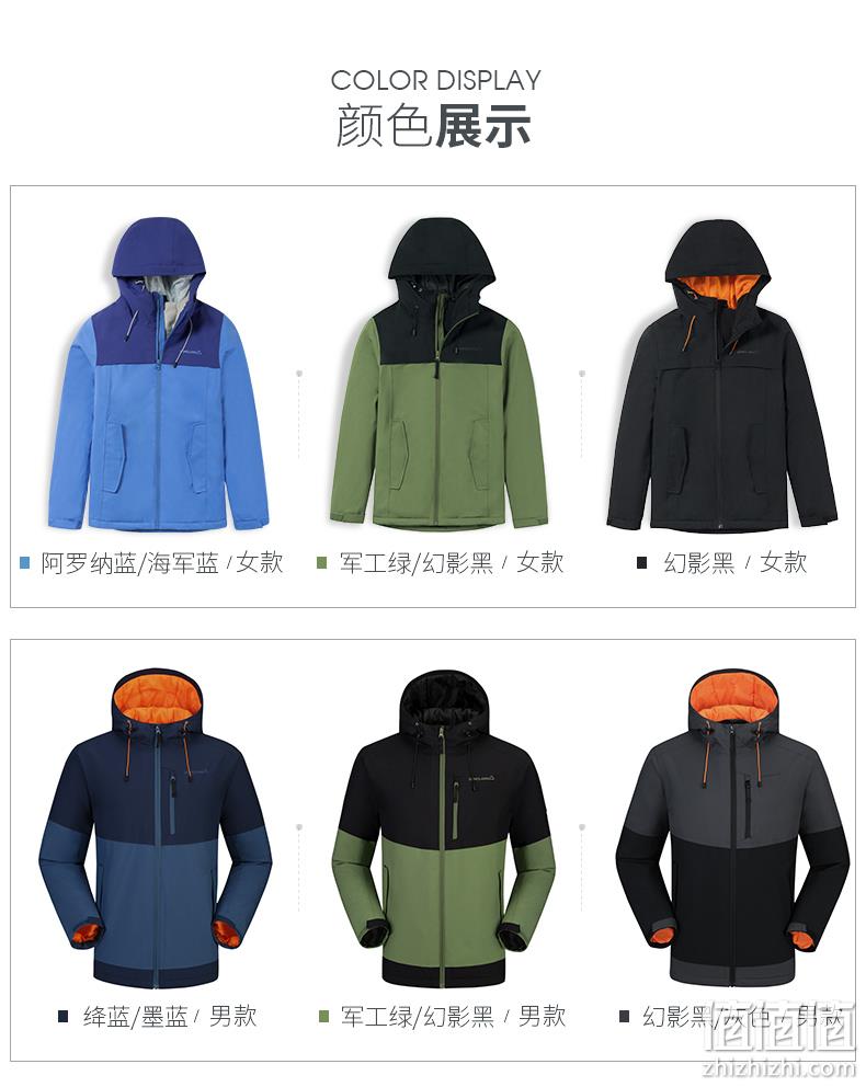 防水指数10000，可防中雨，骆驼 男士夹棉冲锋衣 三重优惠后217.55元包邮 值值值-买手聚集的地方