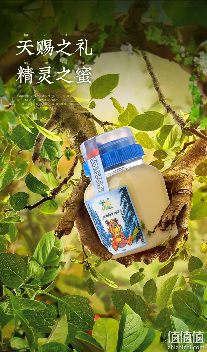 直降30，俄罗斯进口，非普通百花蜜可比！500Gx2瓶 阿孔特 无添加野生椴树蜂蜜 双重优惠后39.9元包邮（之前推荐69元） 值值值-买手聚集的地方