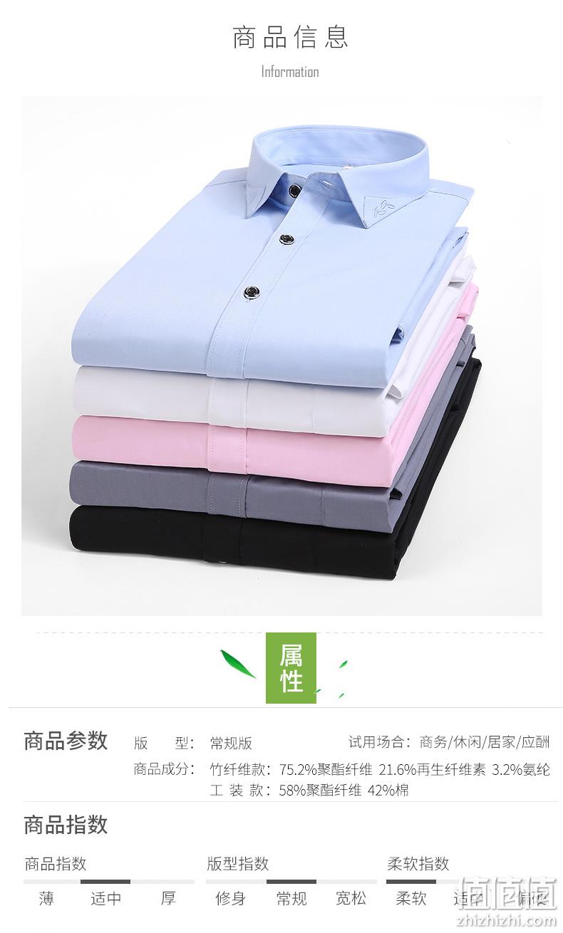 4.9分，大牌地摊价：雅鹿 夏新款 男士 长/短袖商务休闲免烫衬衣 券后19.9元起包邮 值值值-买手聚集的地方