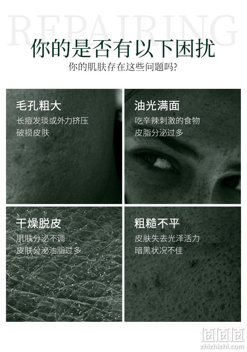 直降半价，屈臣氏热销：6件套x2件 葆玛 深海巨藻巨保湿护肤 拍2套138元包邮（之前推荐138元/套） 值值值-买手聚集的地方