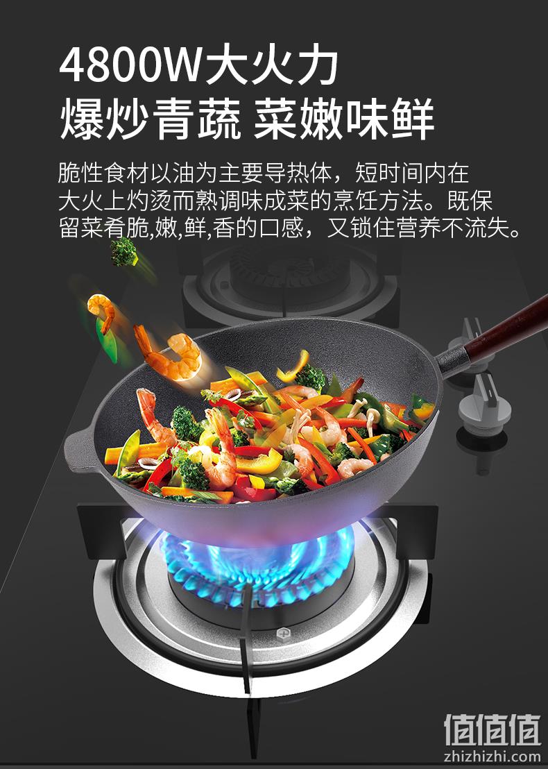 刀锋旋火不糊底，1级能效，4.8kw猛火：九阳 天然气/液化气 嵌入式节能猛火灶 FB01S 299元包上门安装 值值值-买手聚集的地方