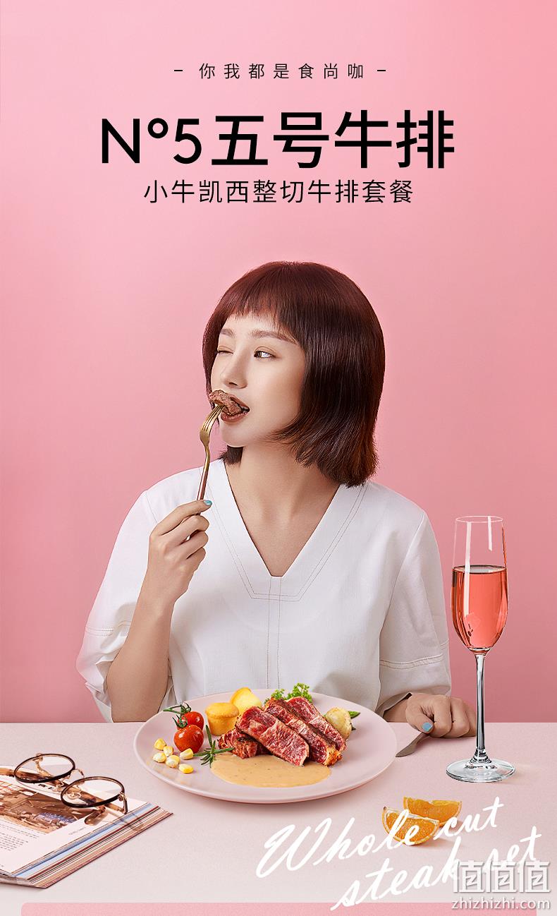 补券，澳洲进口，门店同款：100gx10片 小牛凯西 整切牛排 拍2件券后118元包邮，送鸡排 值值值-买手聚集的地方