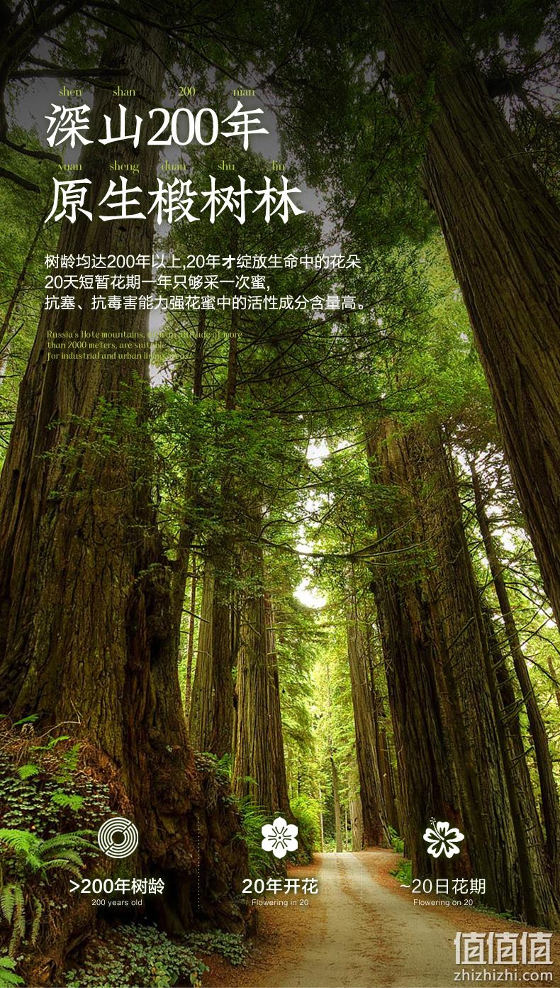 直降30，俄罗斯进口，非普通百花蜜可比！500Gx2瓶 阿孔特 无添加野生椴树蜂蜜 双重优惠后39.9元包邮（之前推荐69元） 值值值-买手聚集的地方