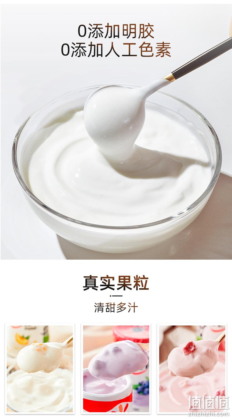 法式慢发酵、无色素无明胶：法国 优诺 优丝 风味发酵乳135gx6杯+纤维一号100gx12杯 券后69元包邮  值值值-买手聚集的地方