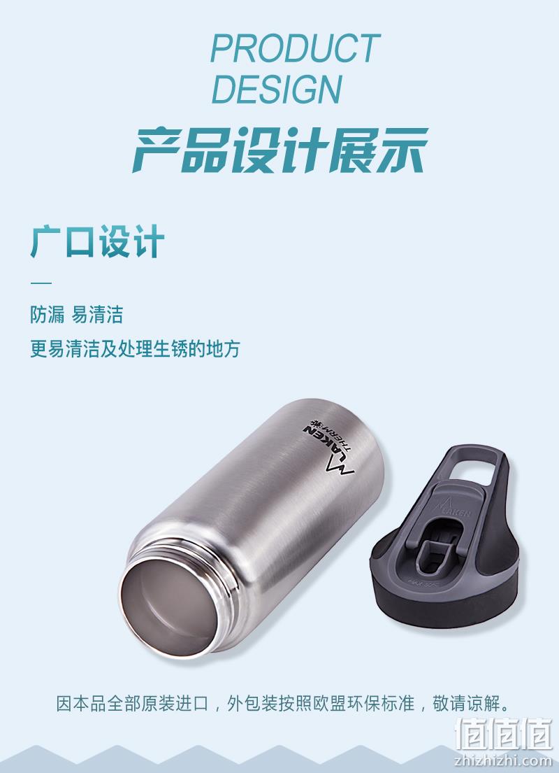 值哭 350ml 西班牙 LAKEN 拉肯 经典户外保温杯 券后59元包邮(亚马逊230元+) 值值值-买手聚集的地方