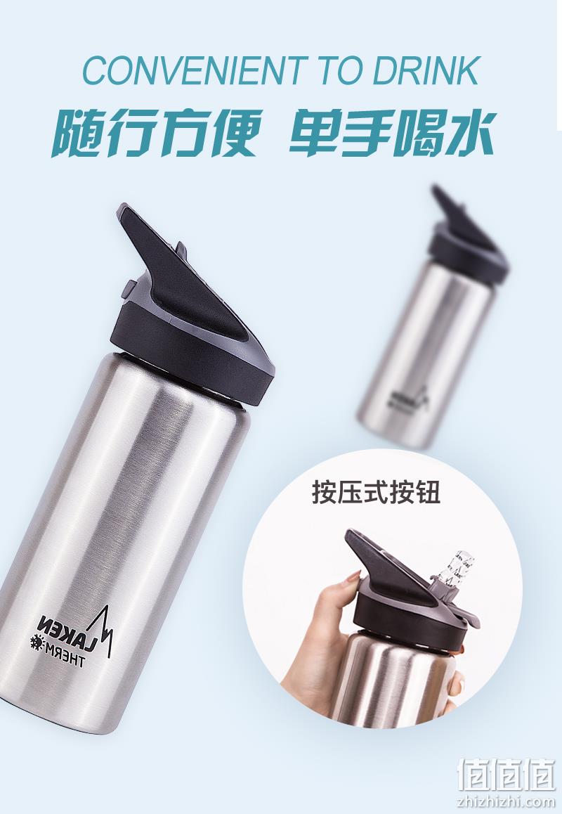 值哭 350ml 西班牙 LAKEN 拉肯 经典户外保温杯 券后59元包邮(亚马逊230元+) 值值值-买手聚集的地方