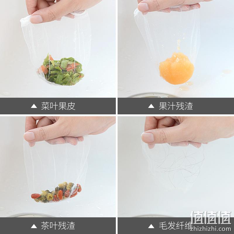 30只 尚品格尚 水槽垃圾过滤网 15x20cm 2.6元包邮 值值值-买手聚集的地方