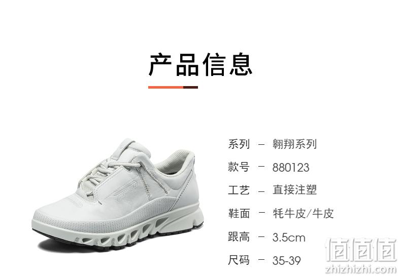 5倍差价、2020春季新款：ECCO 爱步 Multi-Vent翱翔系列 女士GTX防水透气休闲跑步鞋 Prime直邮到手523元（天猫2599元） 值值值-买手聚集的地方