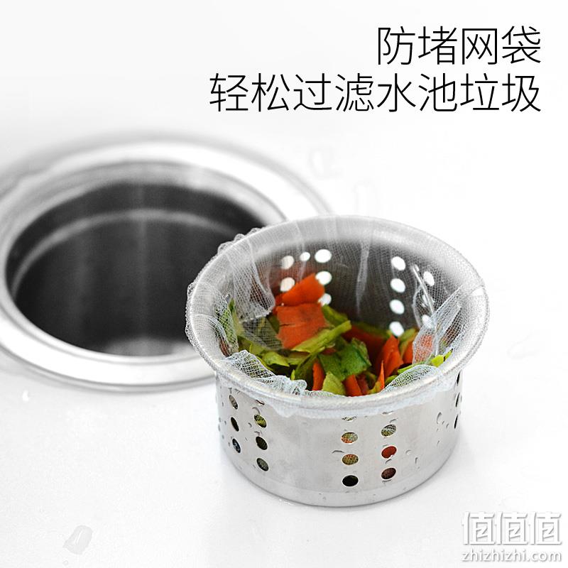 30只 尚品格尚 水槽垃圾过滤网 15x20cm 2.6元包邮 值值值-买手聚集的地方