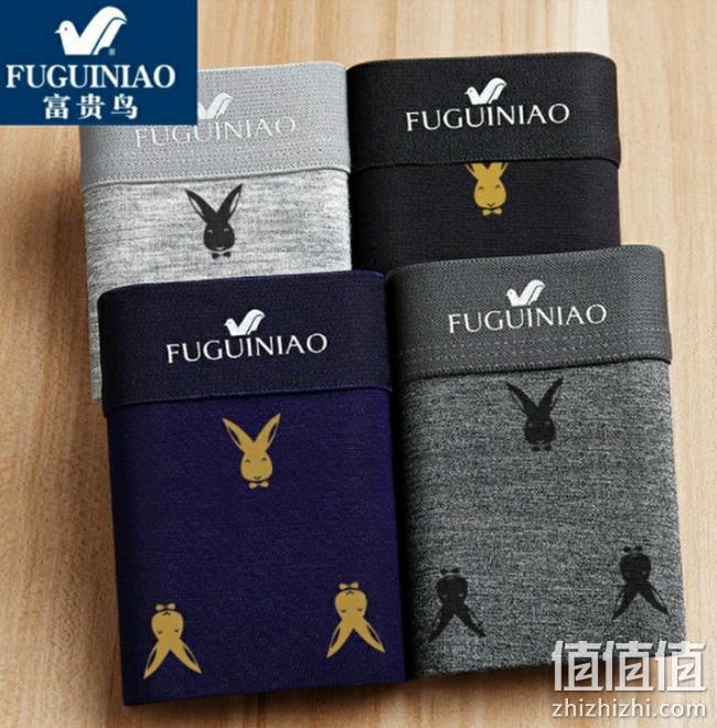 4条 抗菌内裆，富贵鸟 男士内裤 券后29.9元包邮 值值值-买手聚集的地方