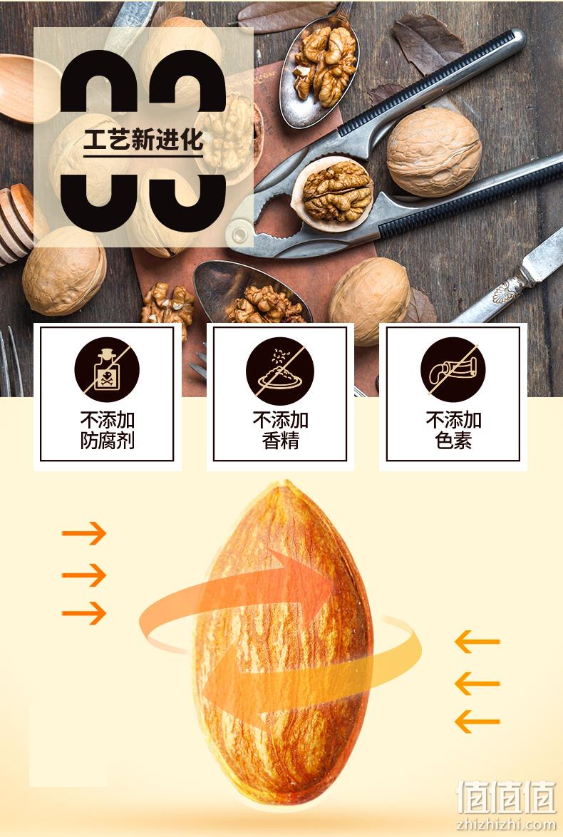 天猫超市 0香精0防腐剂 750g/30包 洽洽 每日坚果 券后69元包邮 值值值-买手聚集的地方
