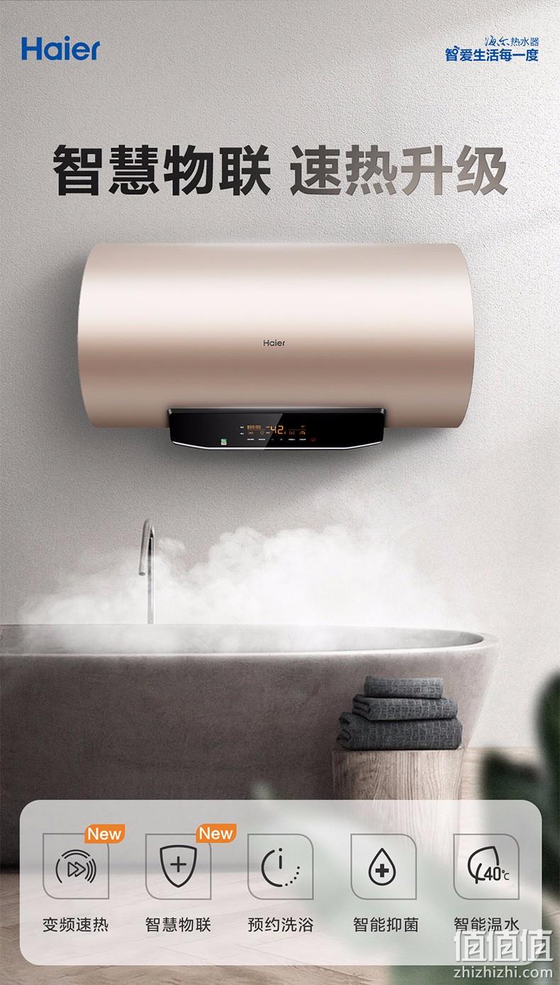 5日0点：Haier 海尔 EC6002-MG(U1) 电热水器 60L 1199元包邮 值值值-买手聚集的地方