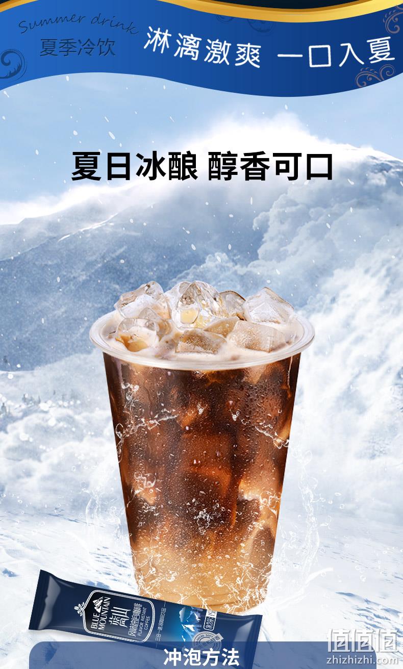宵雅 40杯 蓝山风味速溶咖啡 券后9.9元包邮 值值值-买手聚集的地方