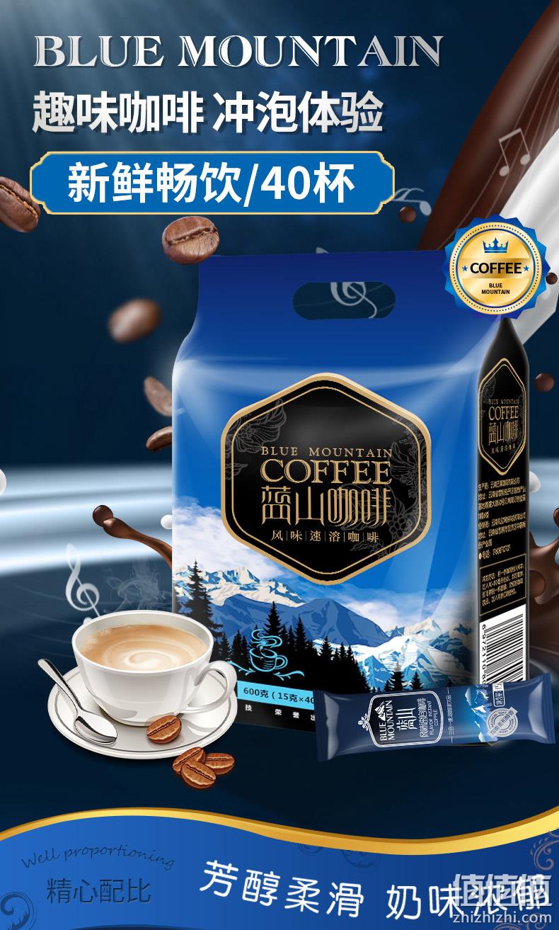 宵雅 40杯 蓝山风味速溶咖啡 券后9.9元包邮 值值值-买手聚集的地方