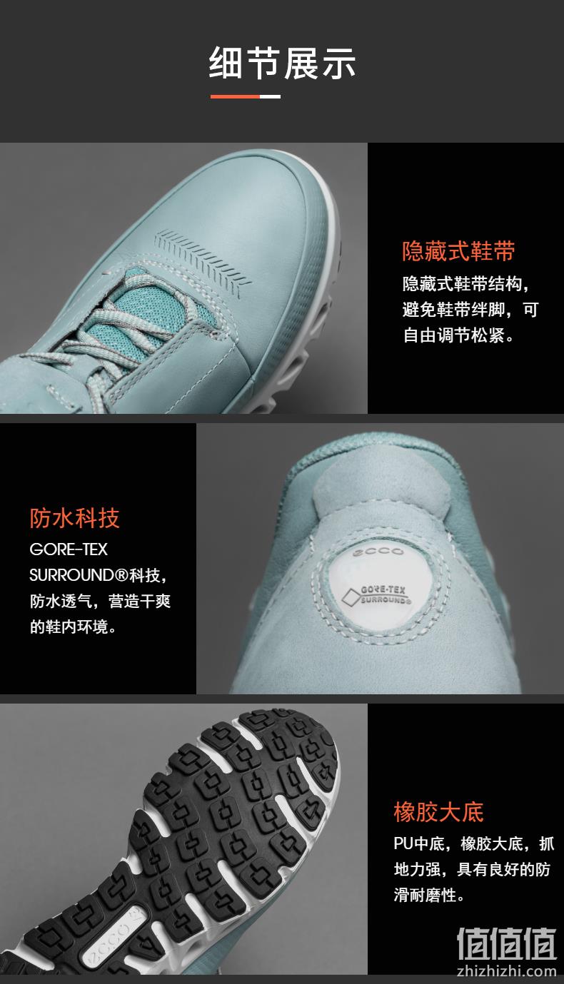 5倍差价、2020春季新款：ECCO 爱步 Multi-Vent翱翔系列 女士GTX防水透气休闲跑步鞋 Prime直邮到手523元（天猫2599元） 值值值-买手聚集的地方
