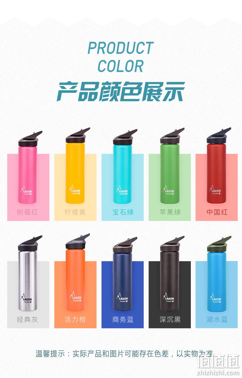值哭 350ml 西班牙 LAKEN 拉肯 经典户外保温杯 券后59元包邮(亚马逊230元+) 值值值-买手聚集的地方