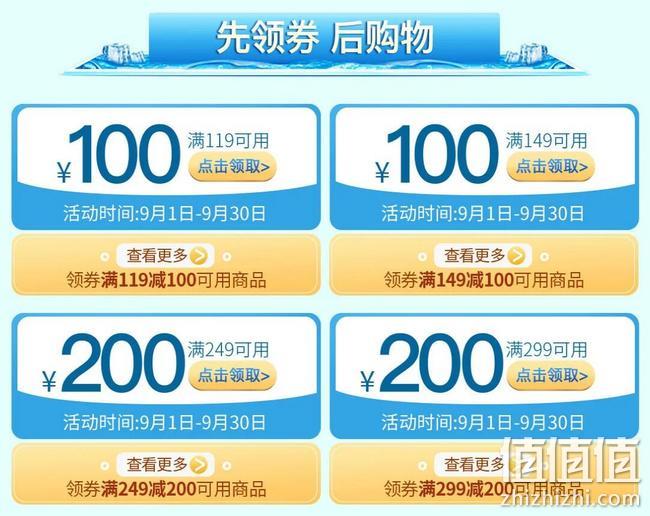 领券防身，京东 个护联合会场 限量神券来袭 券后低至2折起，满119-100元、满249-200元神券 值值值-买手聚集的地方