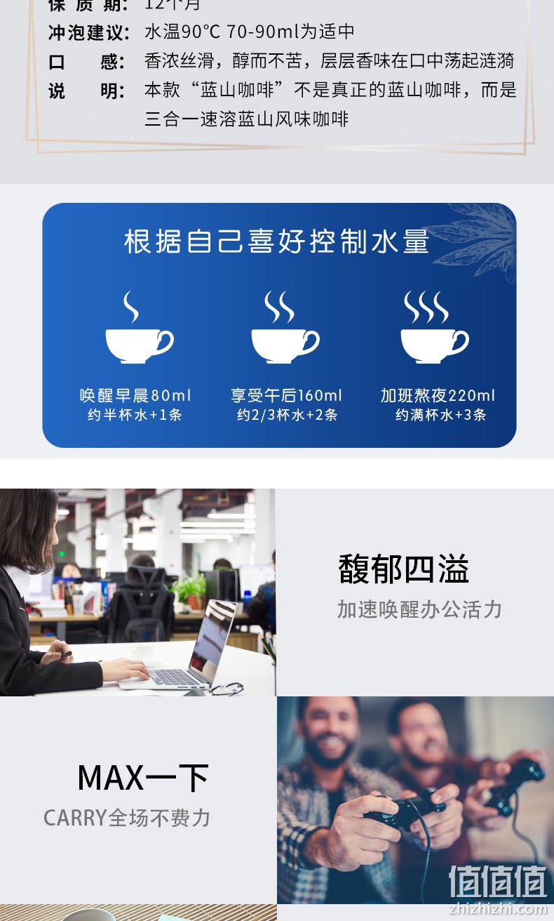 宵雅 40杯 蓝山风味速溶咖啡 券后9.9元包邮 值值值-买手聚集的地方